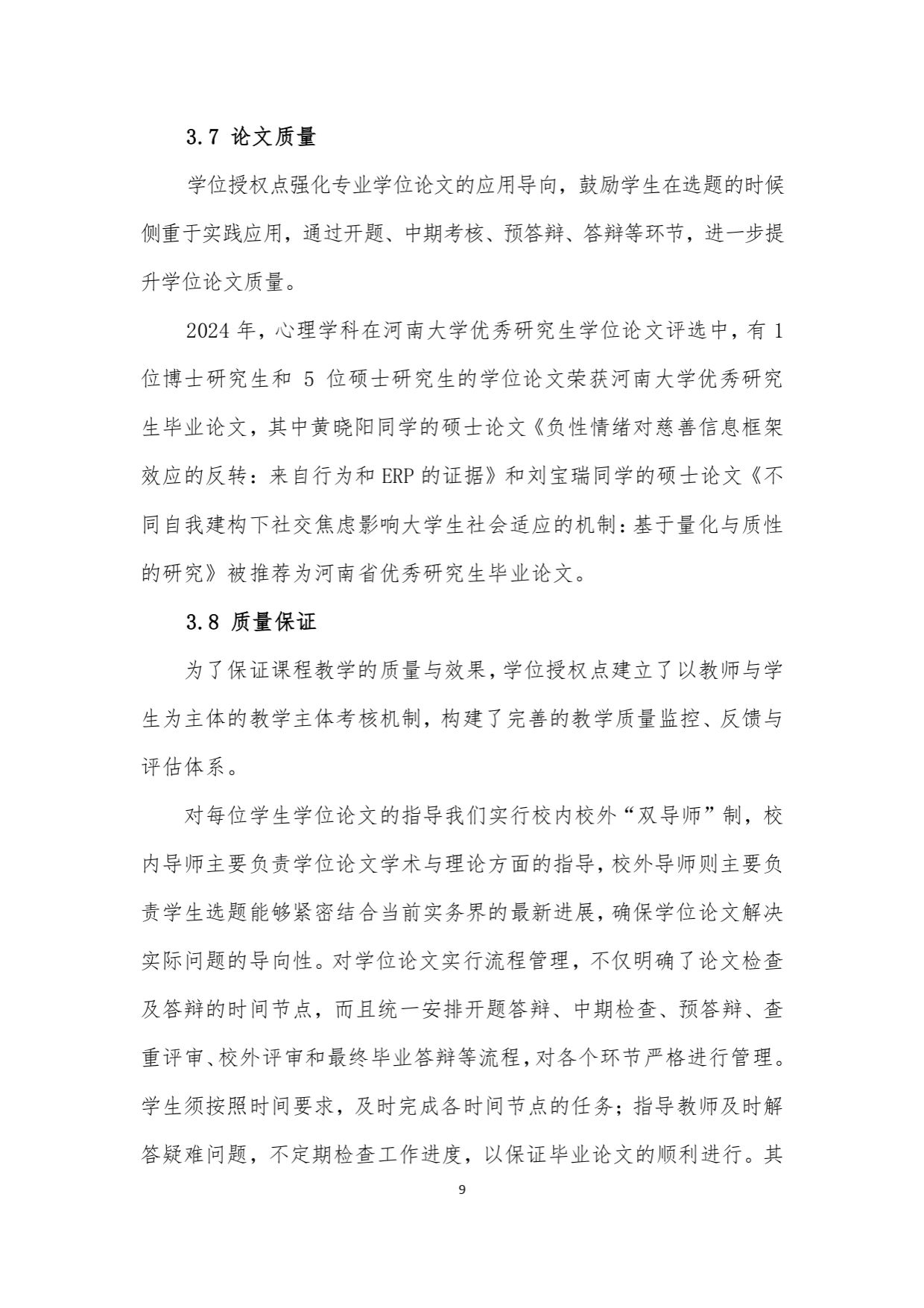 mansion88明升官方网站