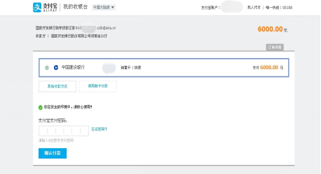 mansion88明升官方网站
