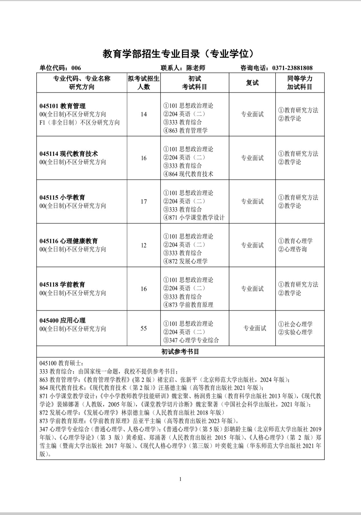 mansion88明升官方网站