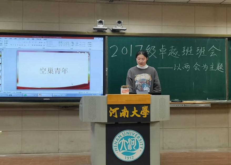 mansion88明升官方网站