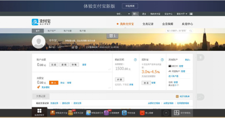 mansion88明升官方网站