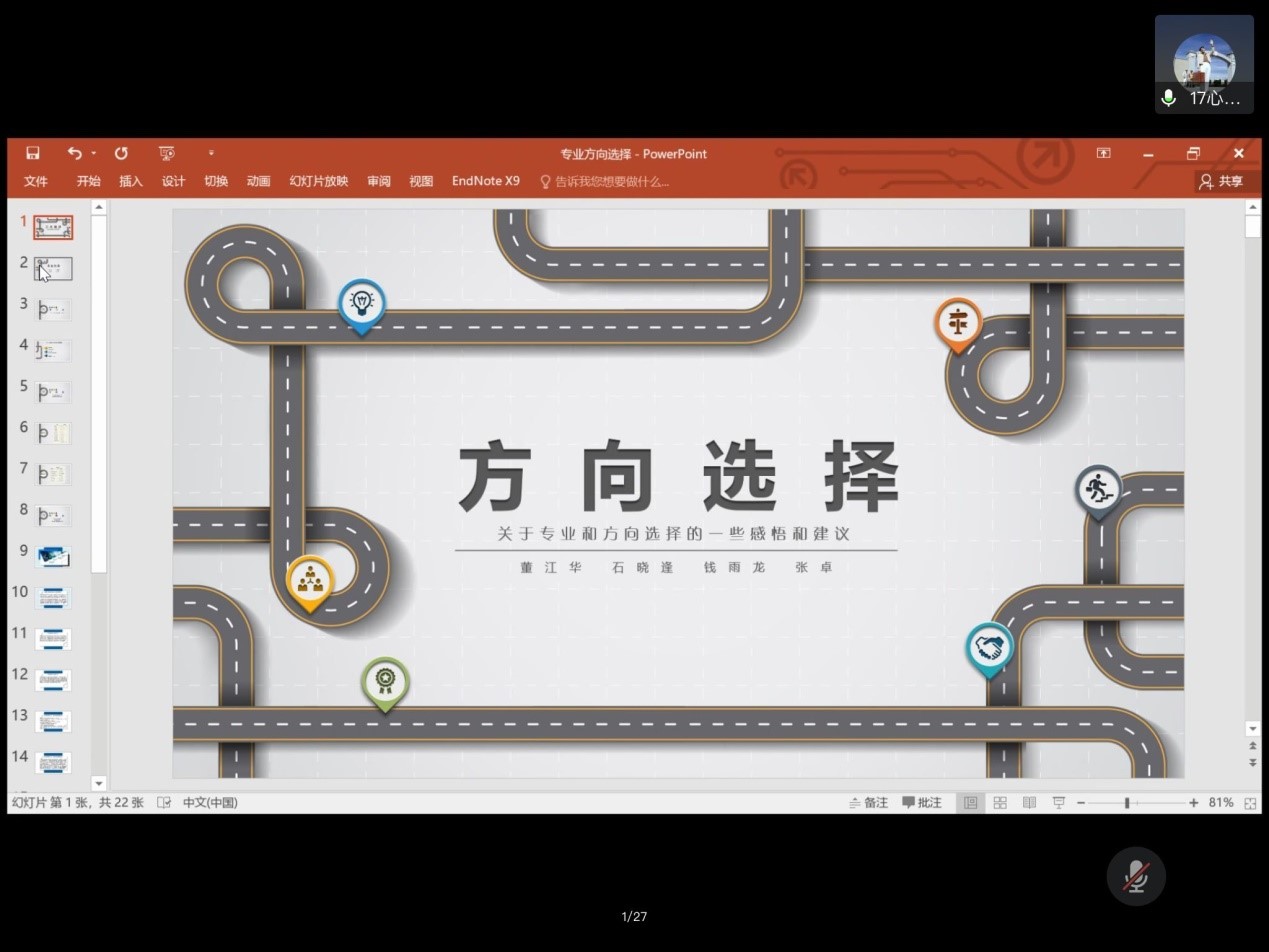 mansion88明升官方网站