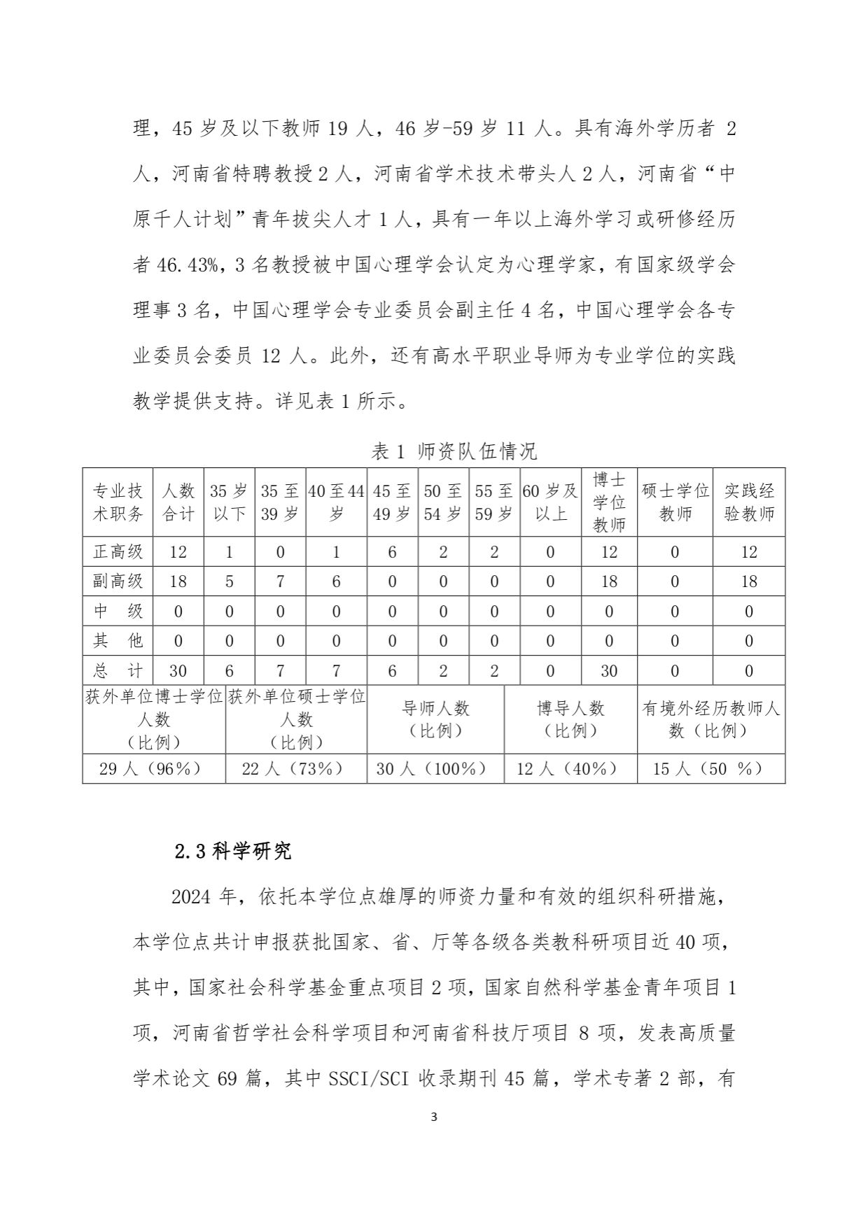 mansion88明升官方网站