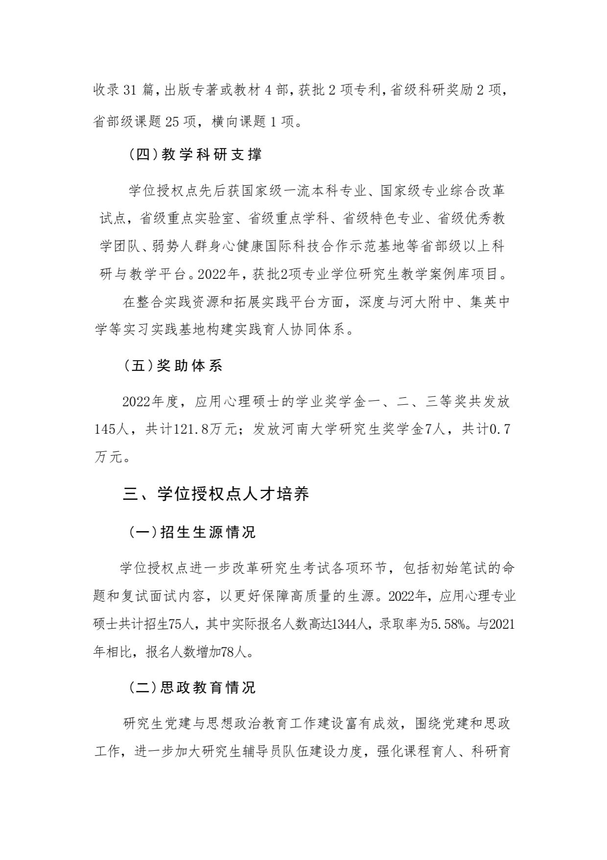 mansion88明升官方网站