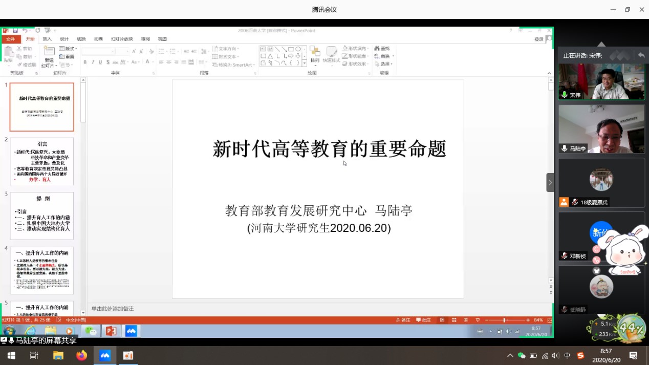 mansion88明升官方网站