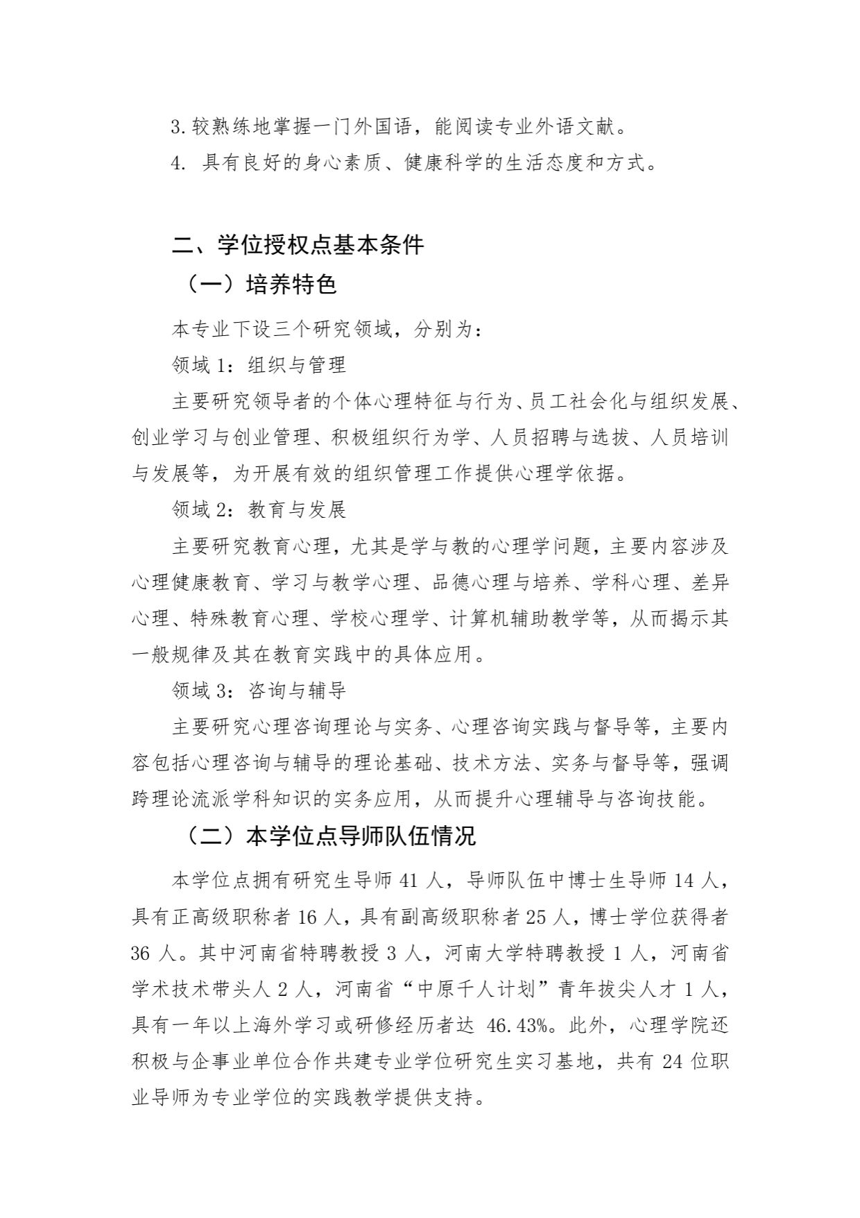 mansion88明升官方网站