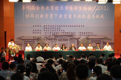 20131122144047248 mansion88明升官方网站