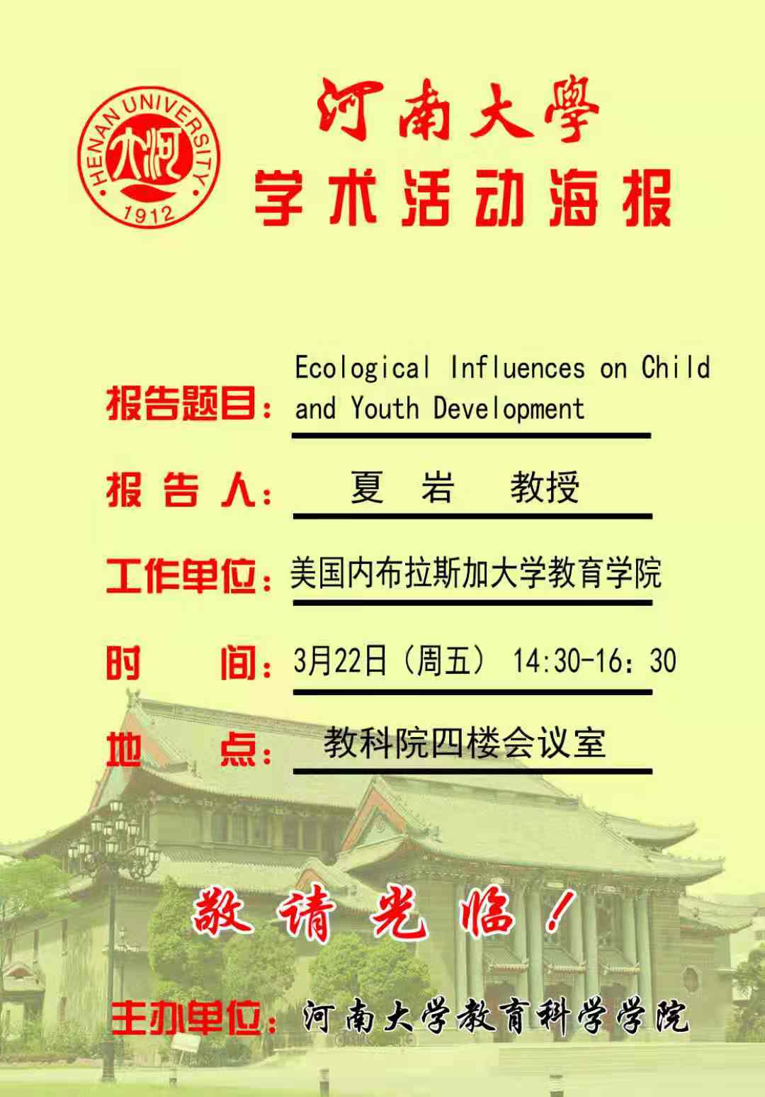 mansion88明升官方网站