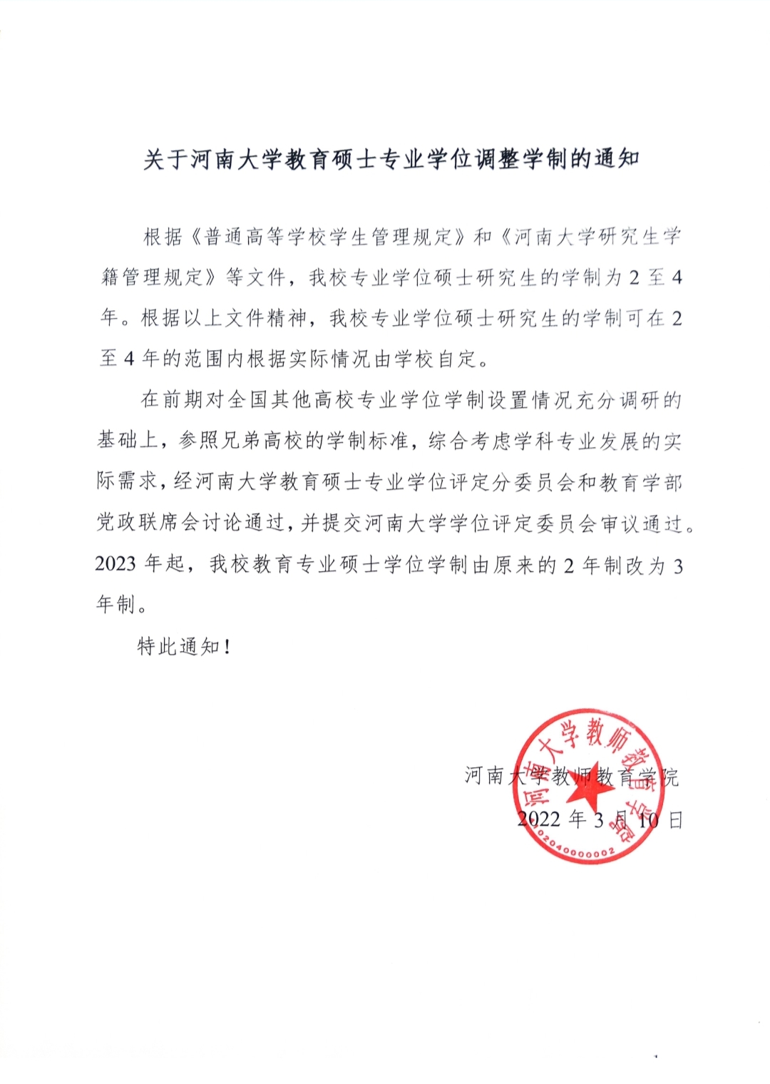 mansion88明升官方网站