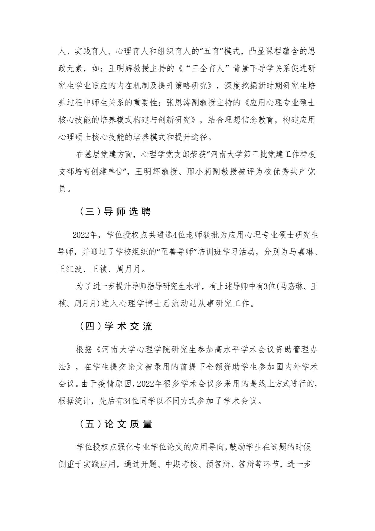 mansion88明升官方网站