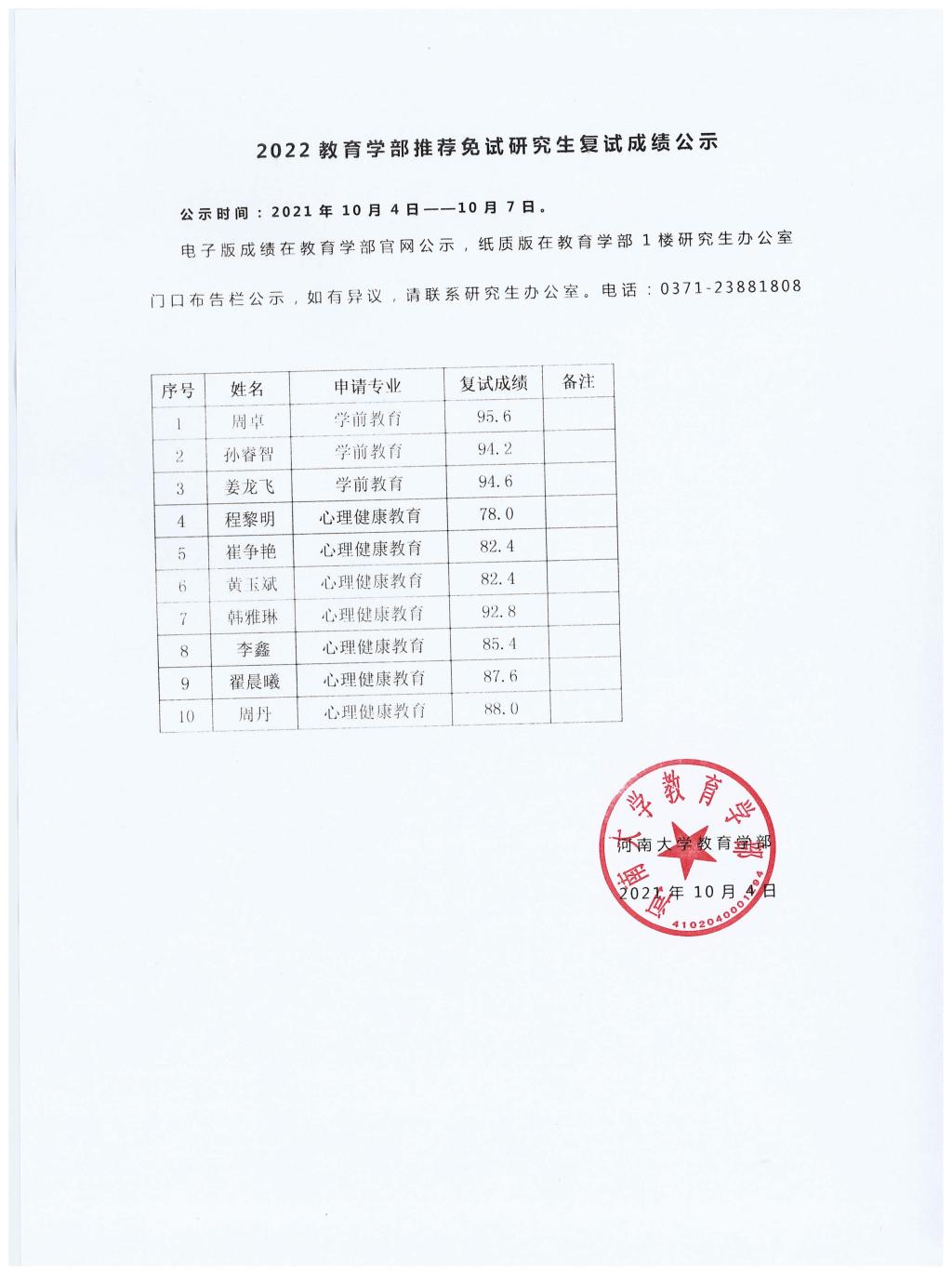 mansion88明升官方网站