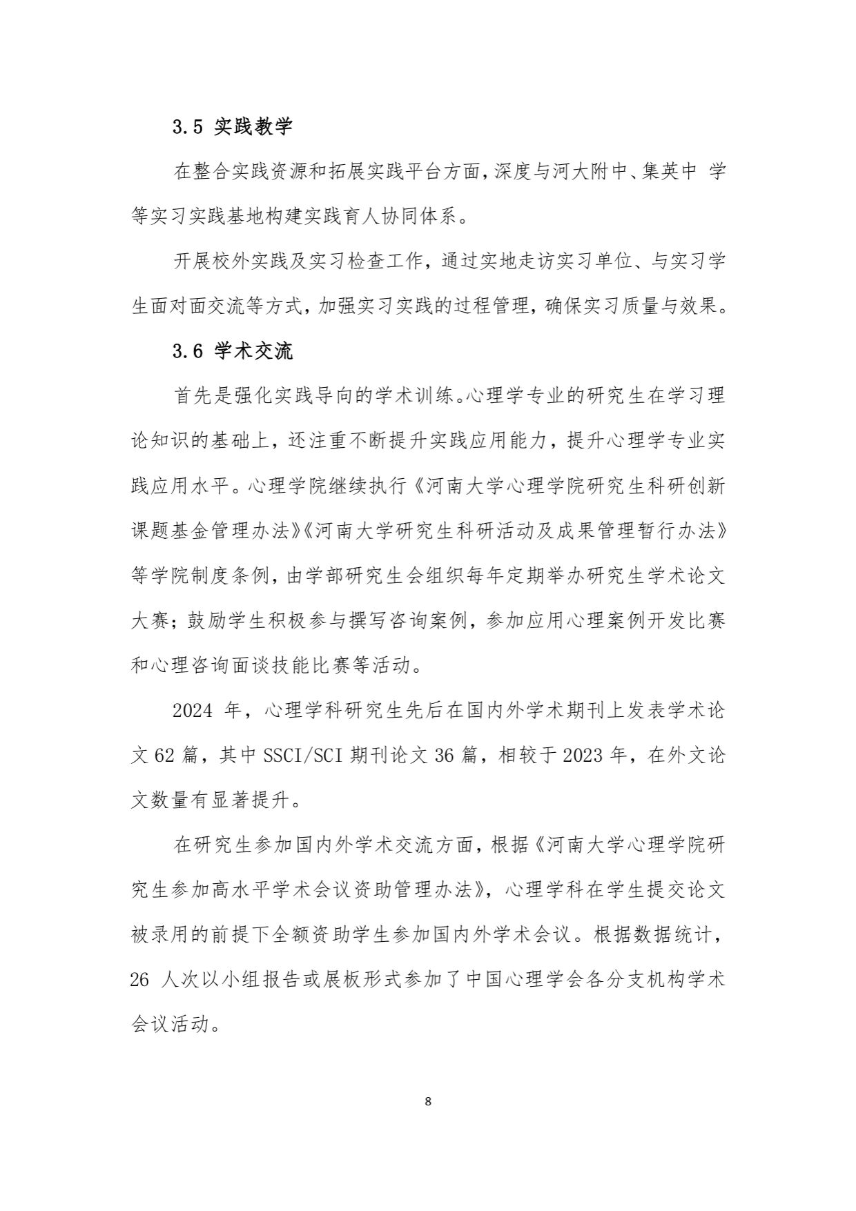 mansion88明升官方网站