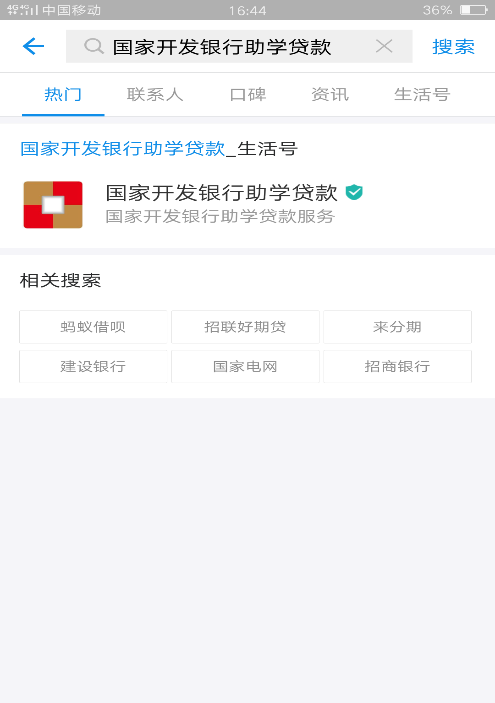 mansion88明升官方网站