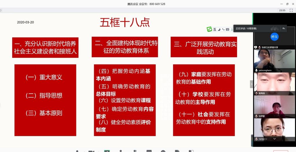 mansion88明升官方网站