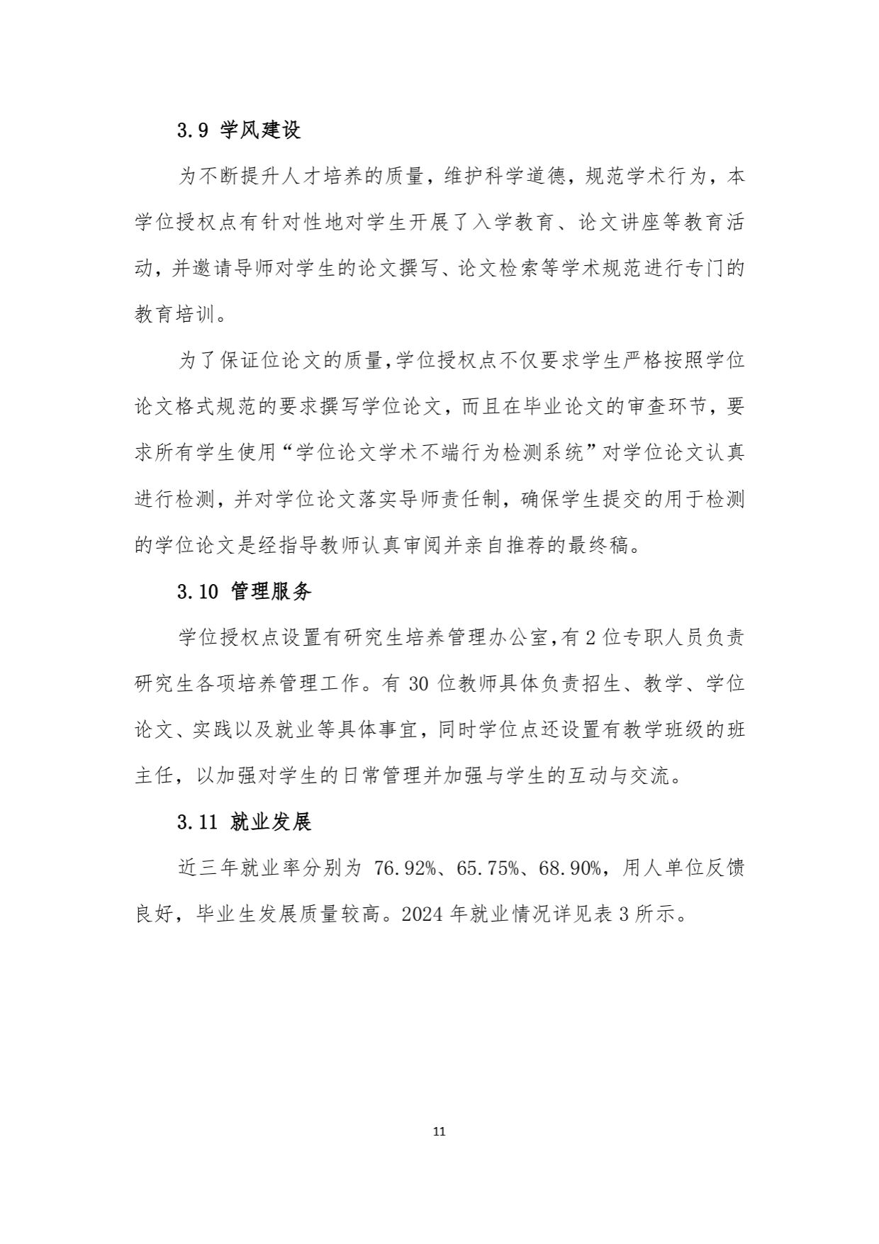 mansion88明升官方网站
