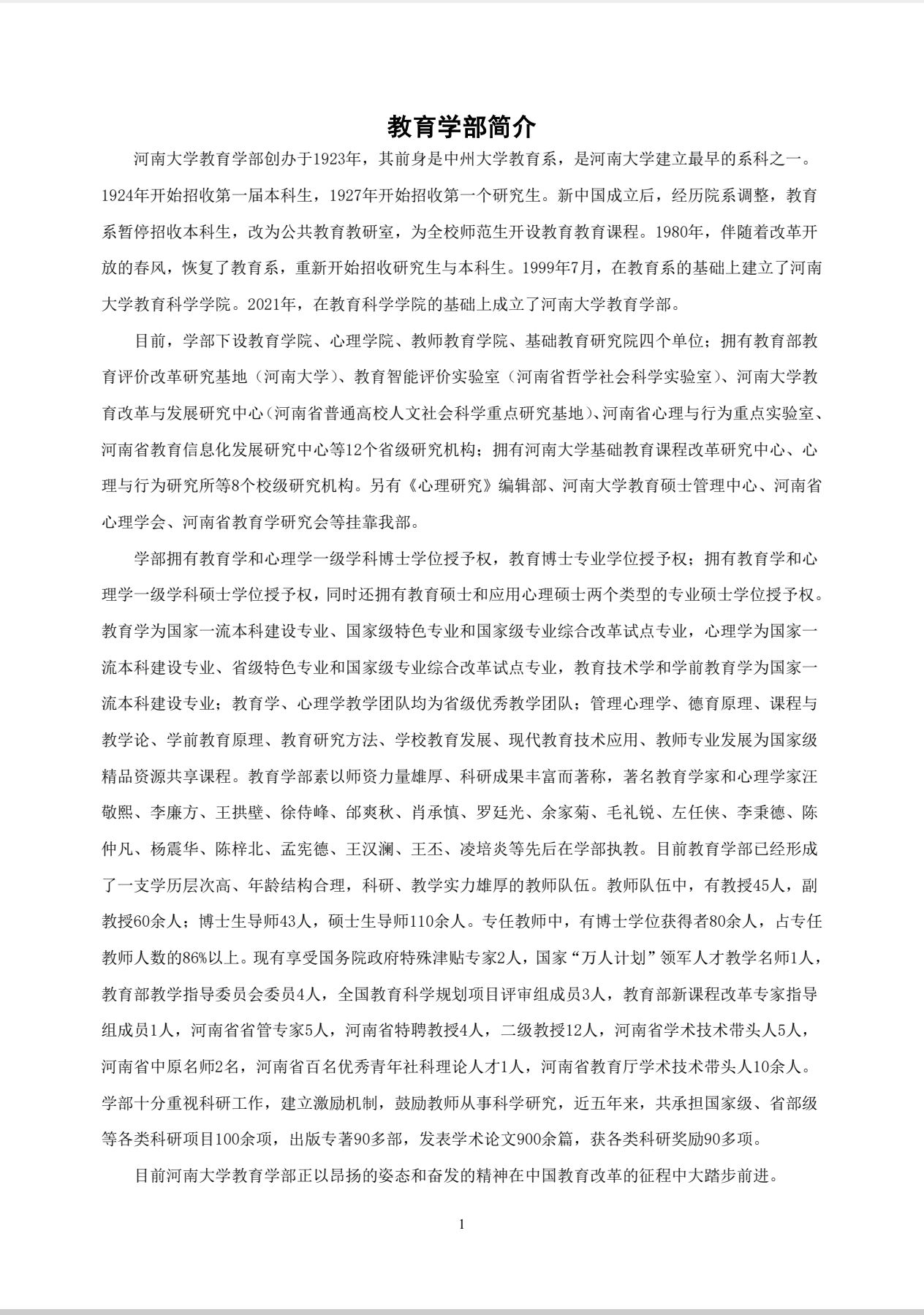 mansion88明升官方网站