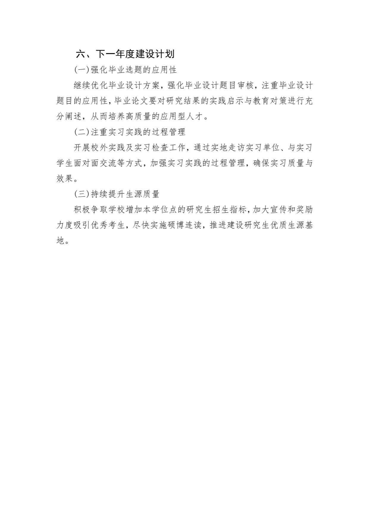 mansion88明升官方网站