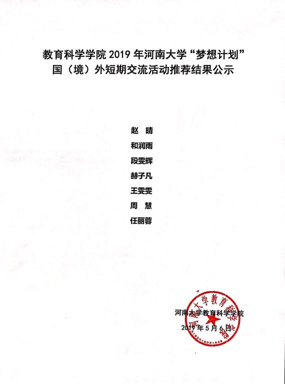 mansion88明升官方网站