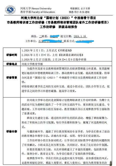 mansion88明升官方网站