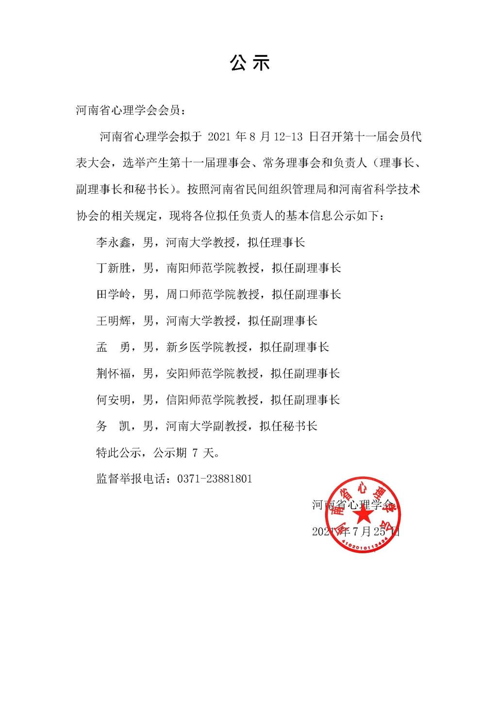 mansion88明升官方网站