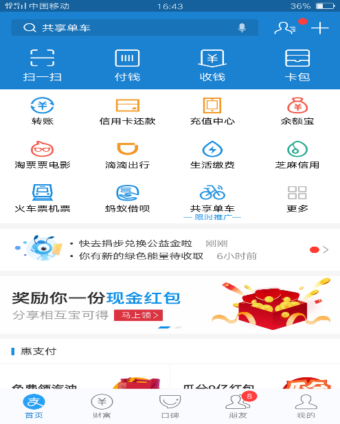 mansion88明升官方网站