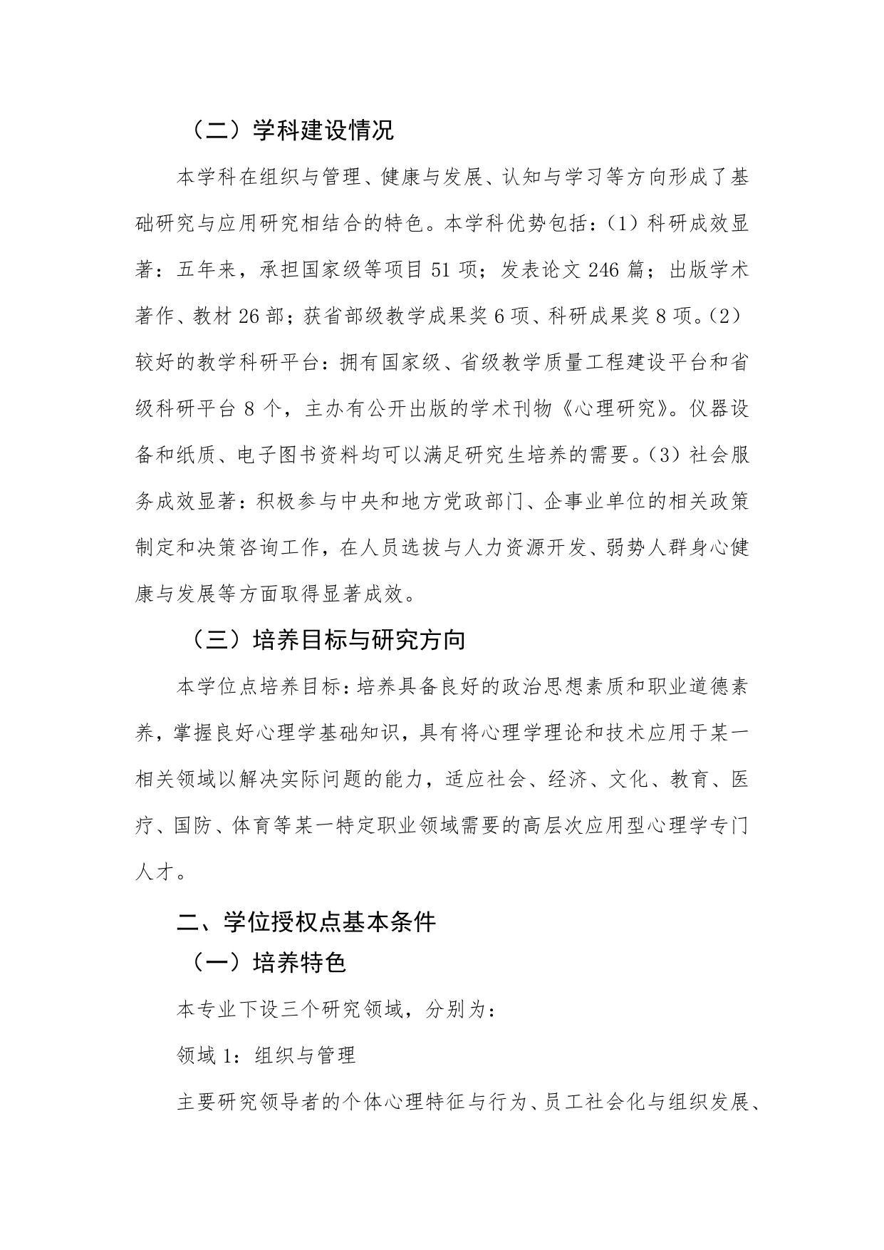 mansion88明升官方网站
