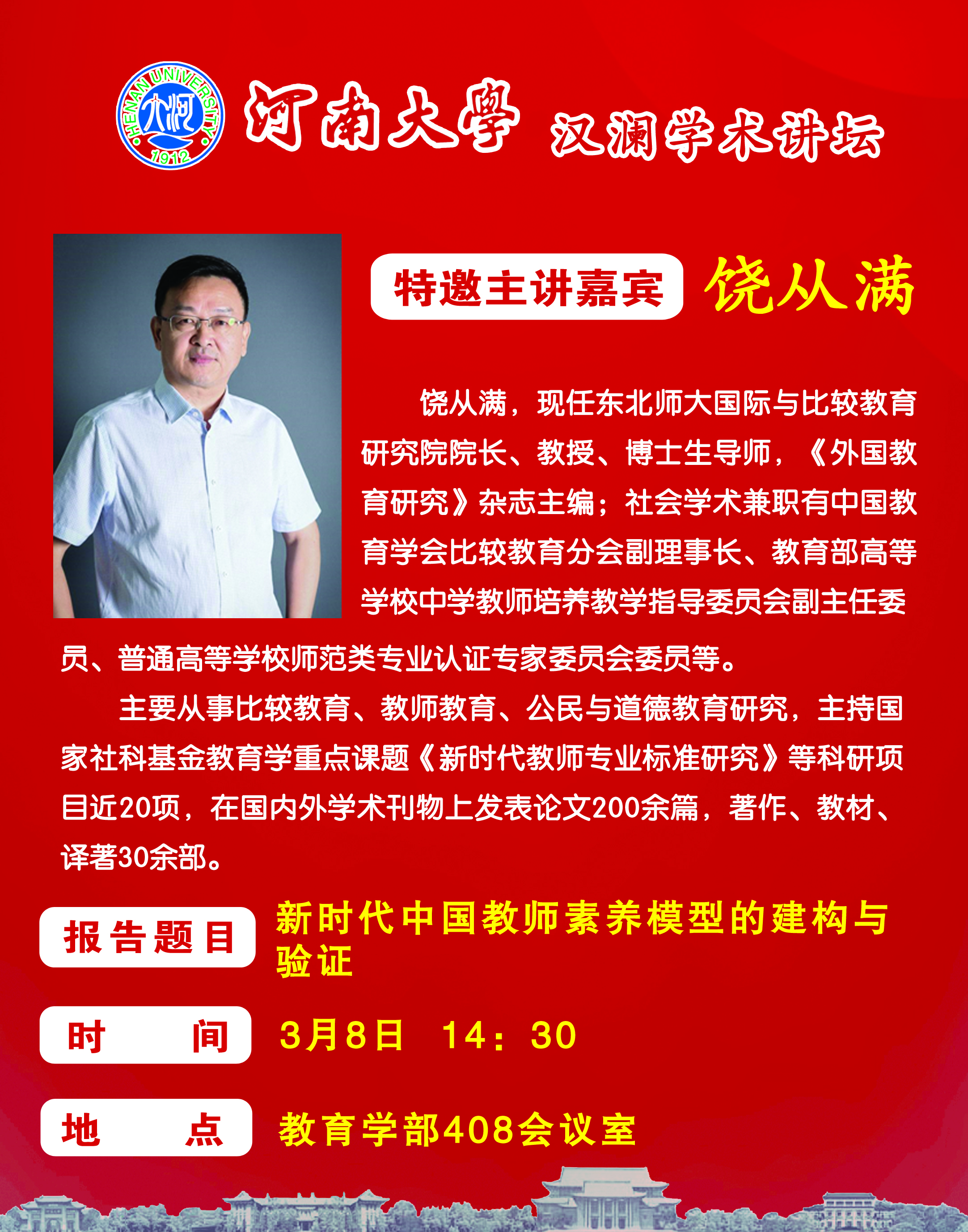 mansion88明升官方网站