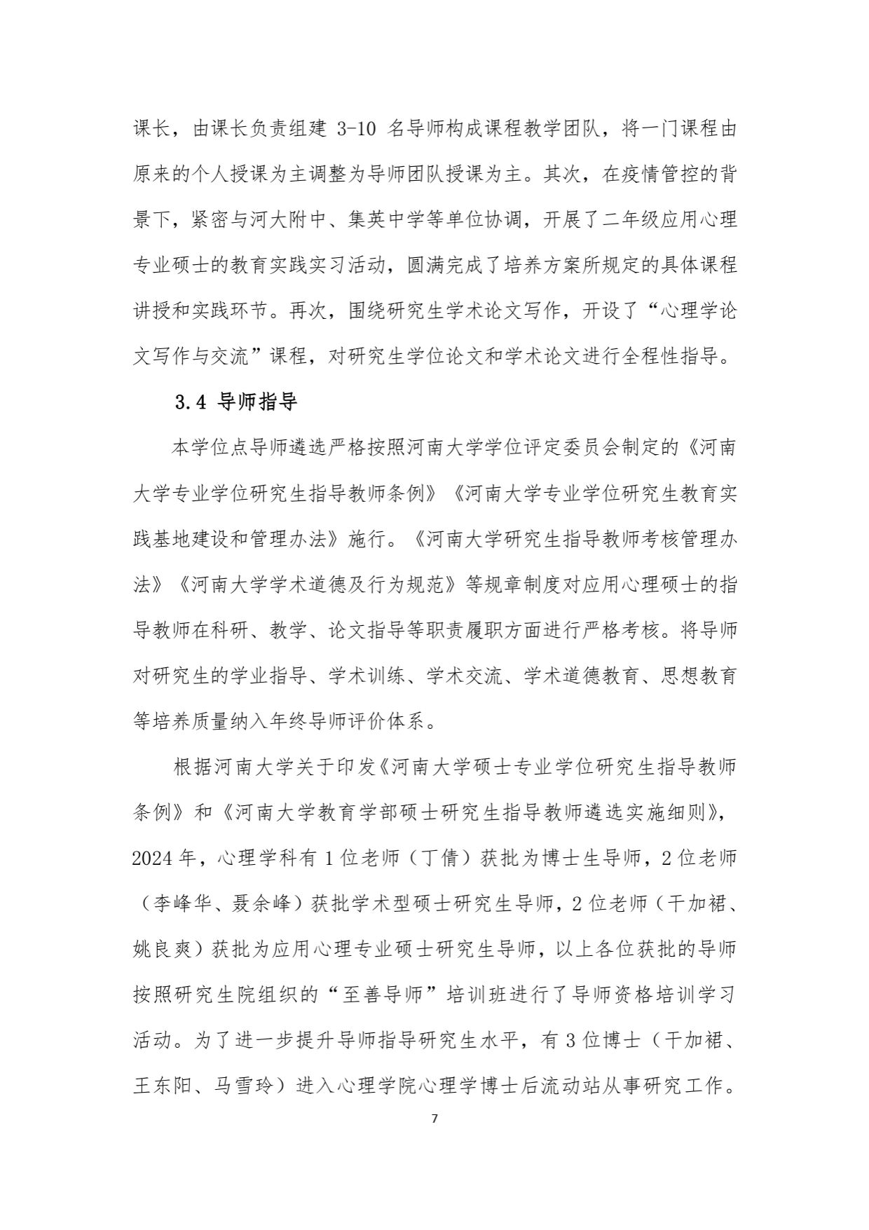 mansion88明升官方网站