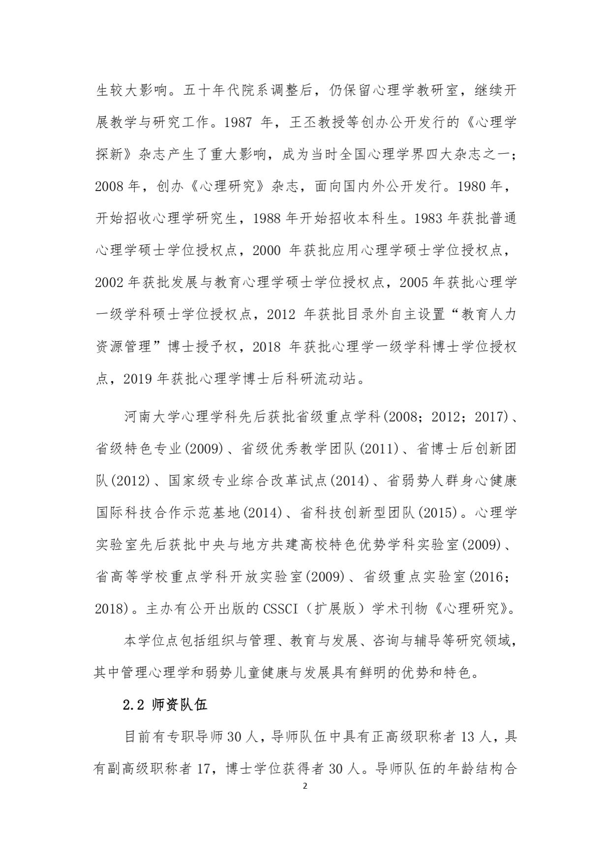 mansion88明升官方网站