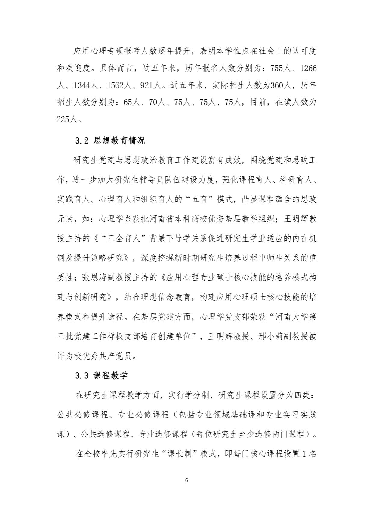 mansion88明升官方网站