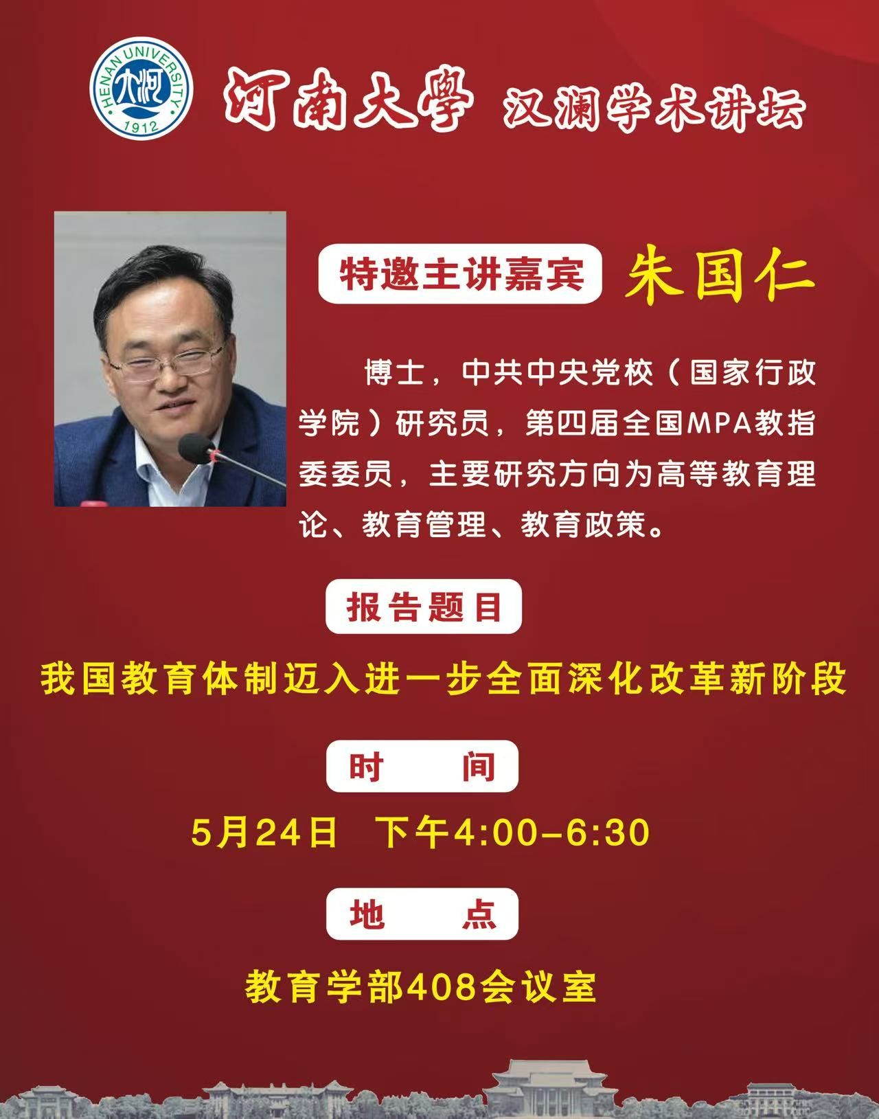 mansion88明升官方网站