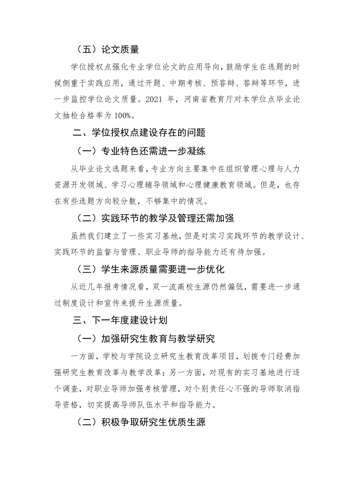 mansion88明升官方网站