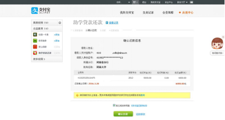 mansion88明升官方网站