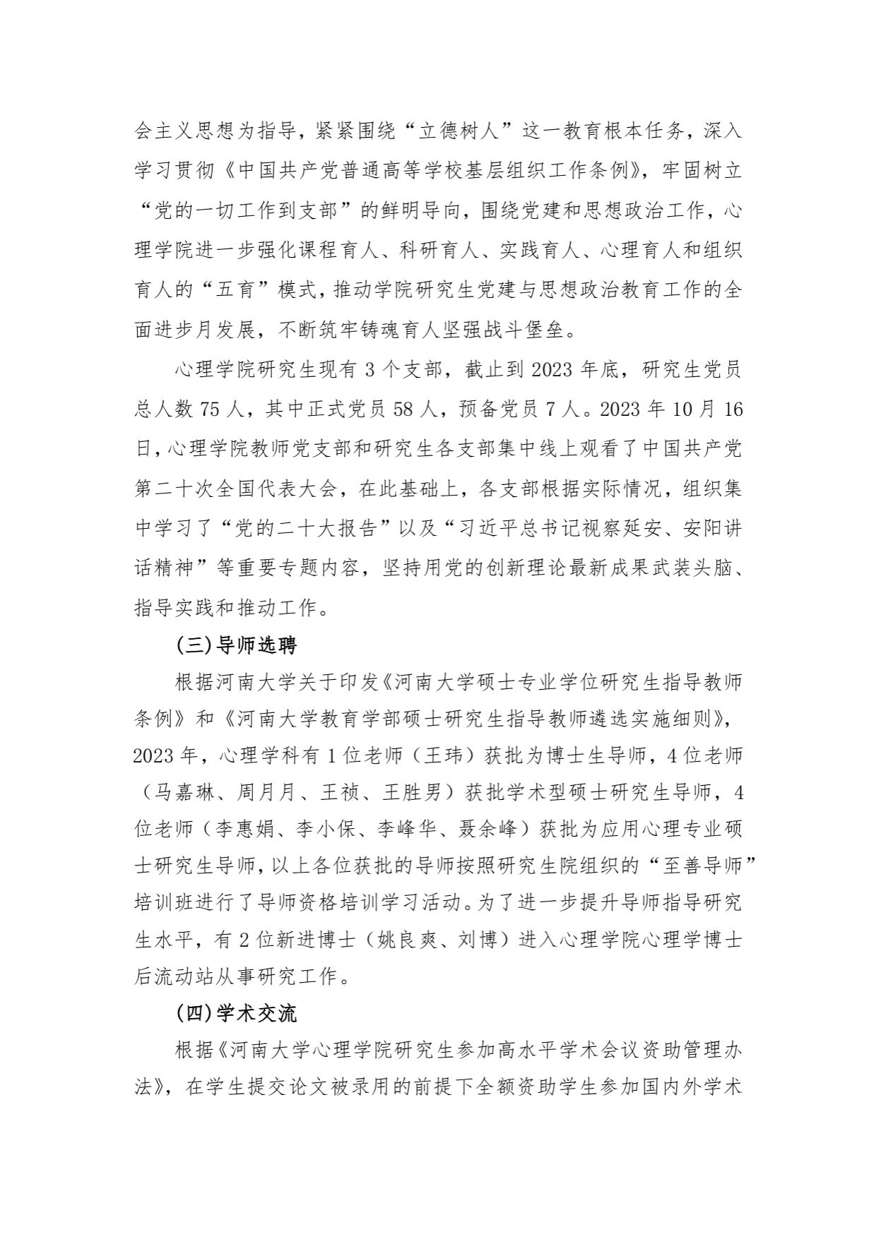 mansion88明升官方网站