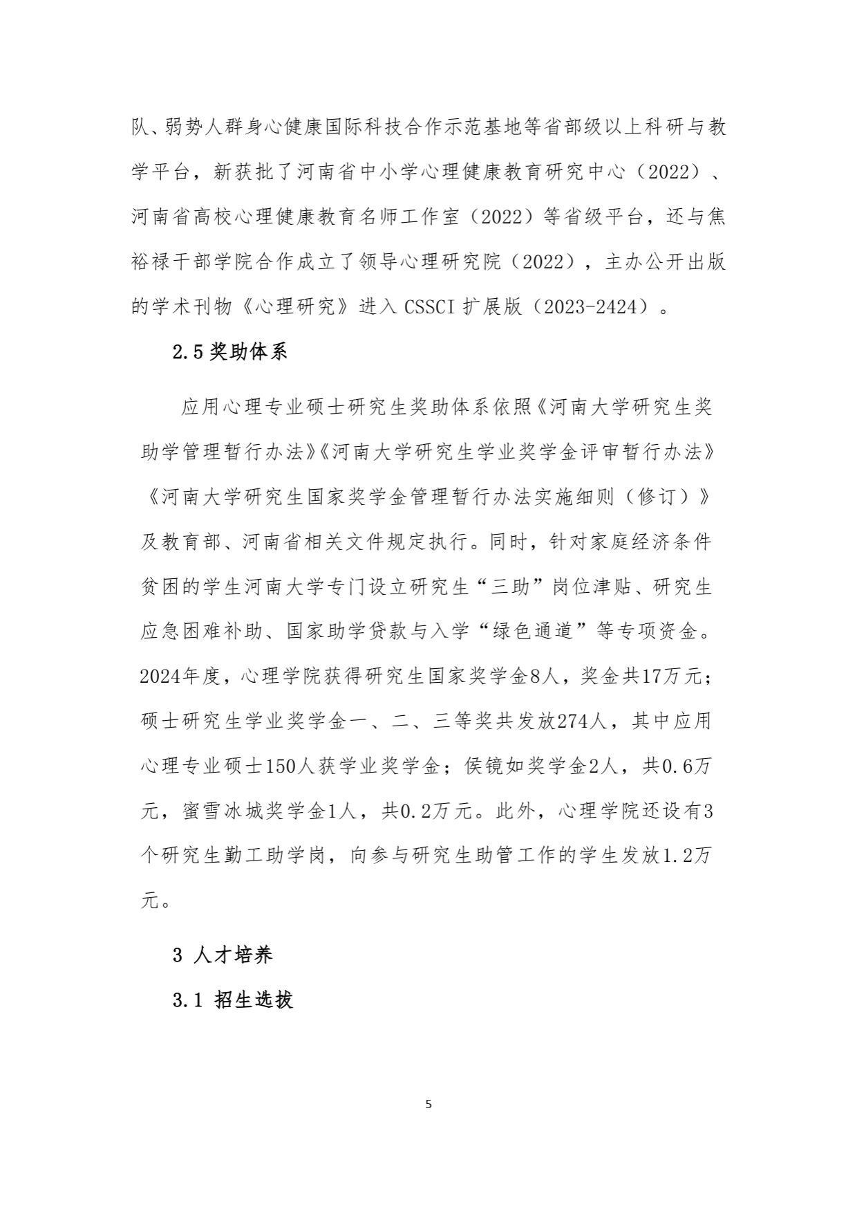 mansion88明升官方网站