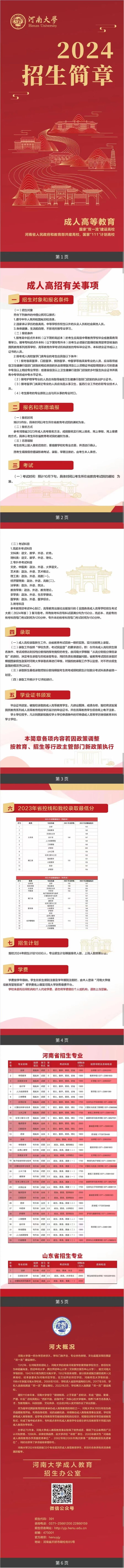 mansion88明升官方网站