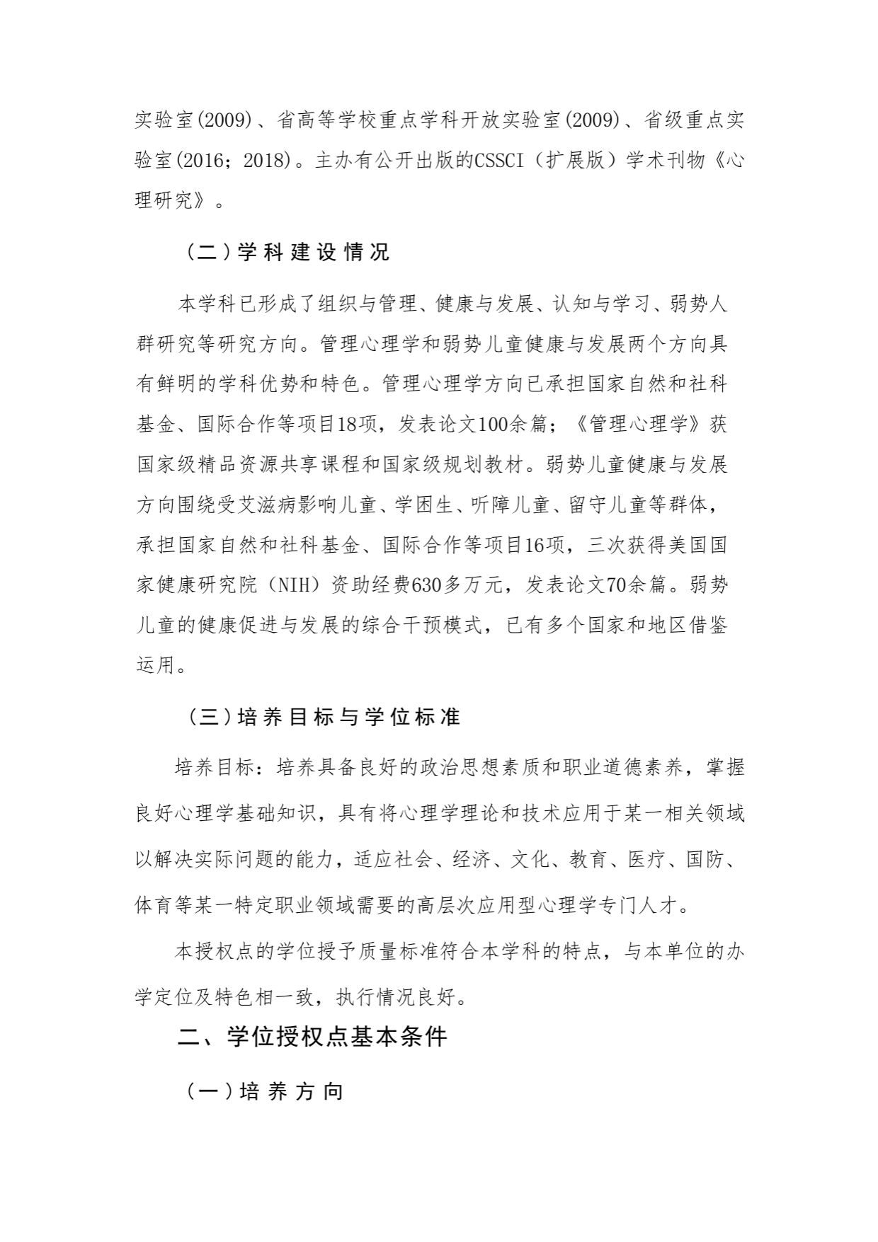 mansion88明升官方网站