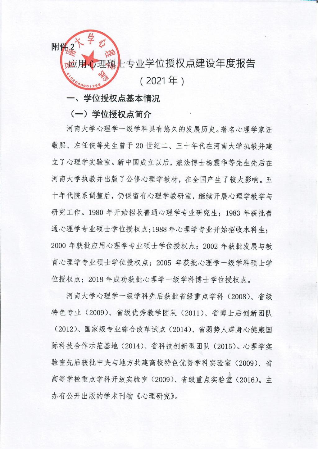 mansion88明升官方网站