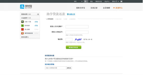 mansion88明升官方网站