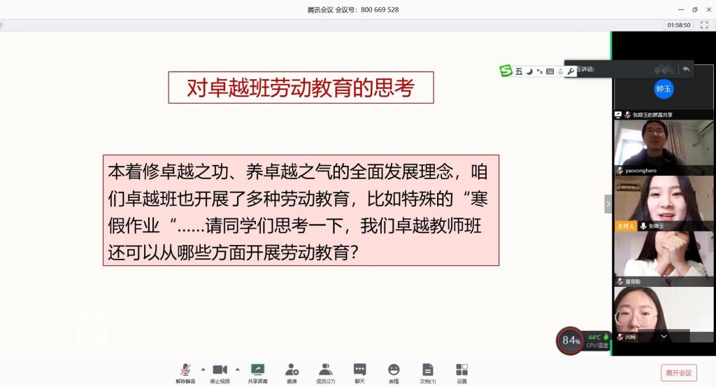 mansion88明升官方网站