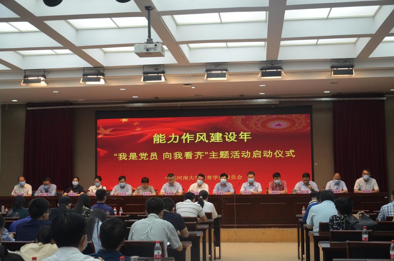 mansion88明升官方网站
