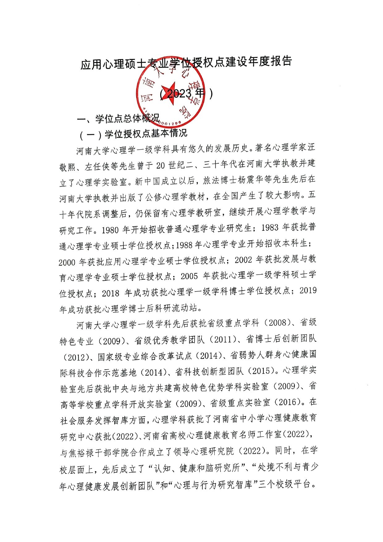 mansion88明升官方网站