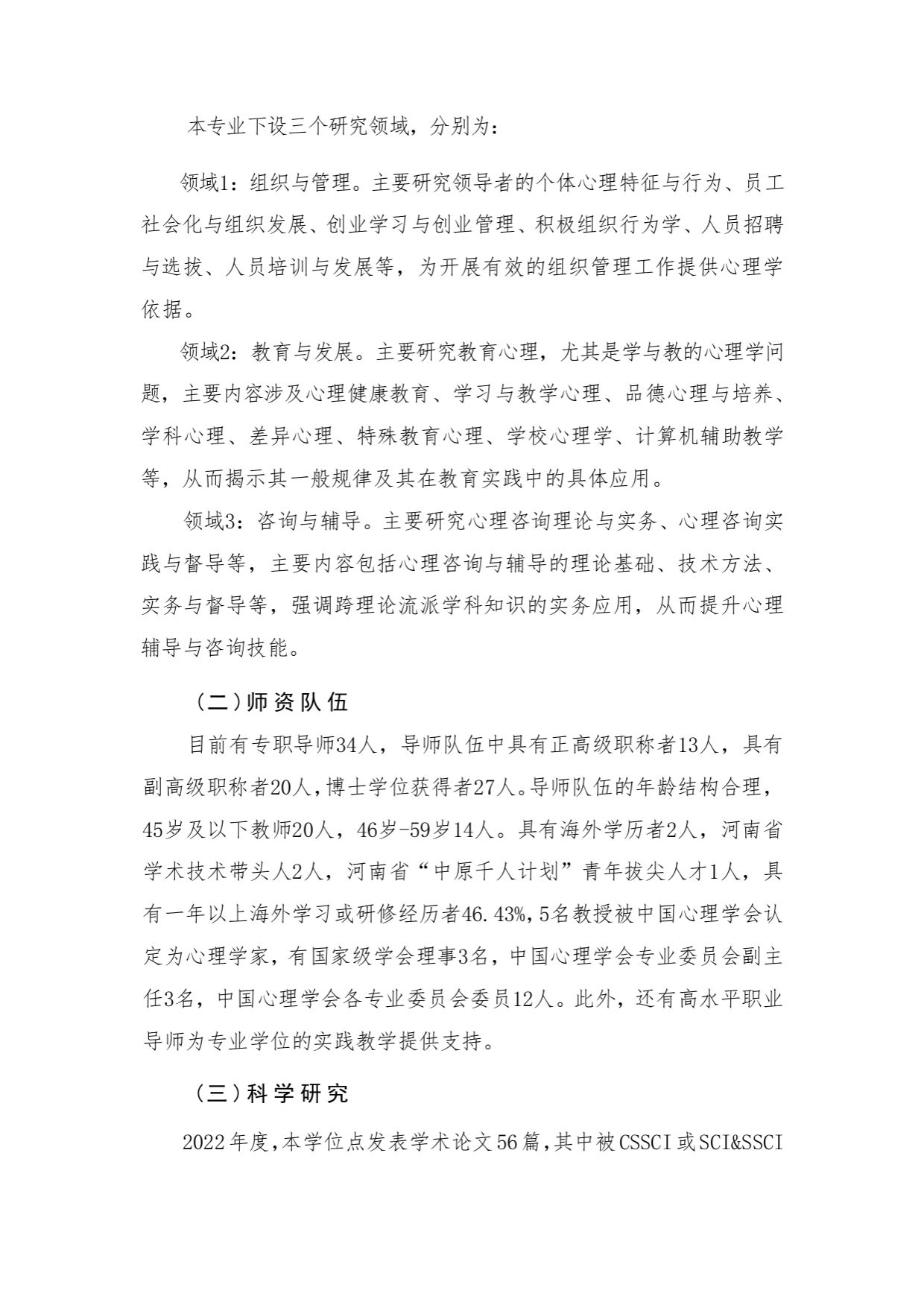 mansion88明升官方网站