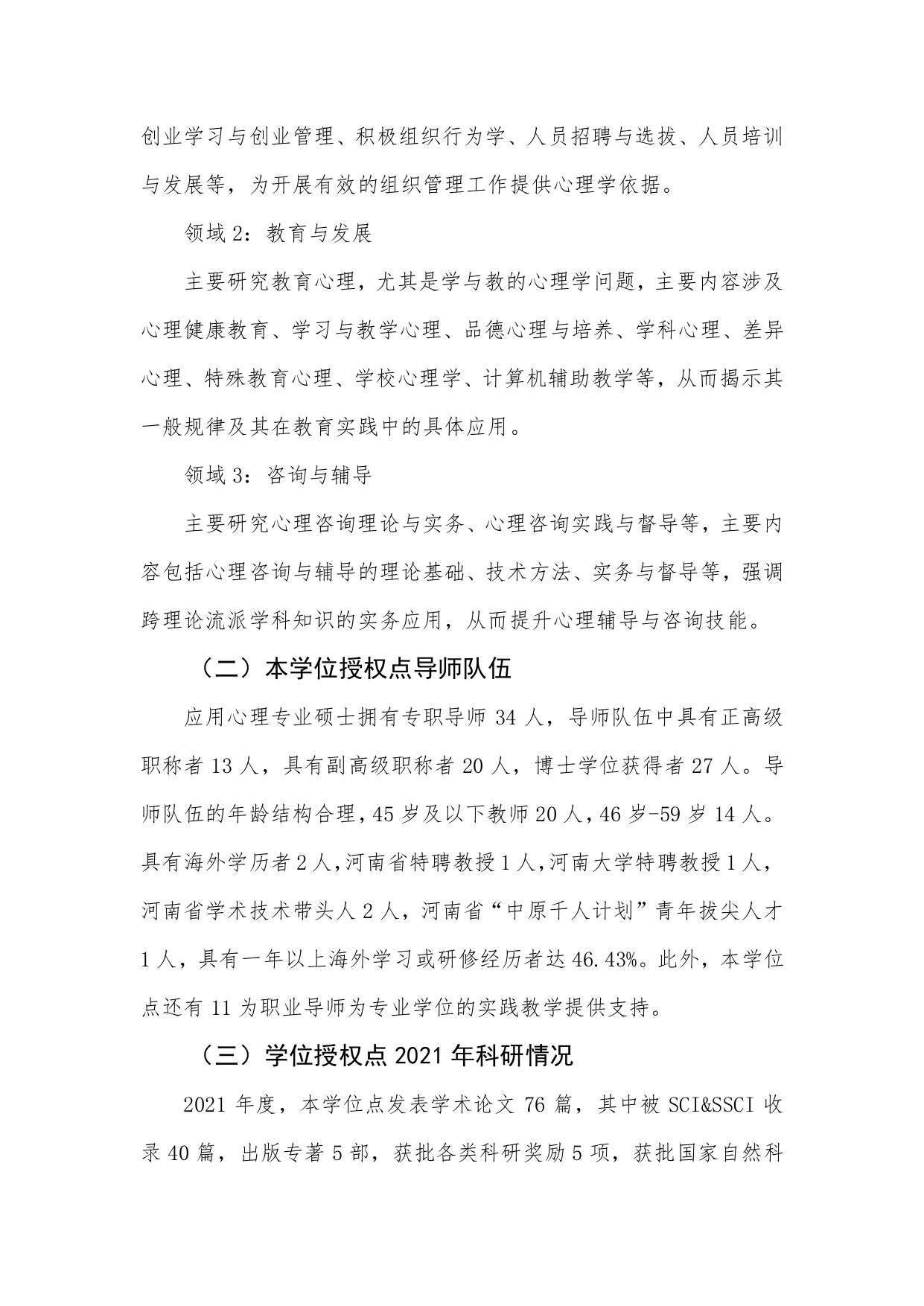mansion88明升官方网站