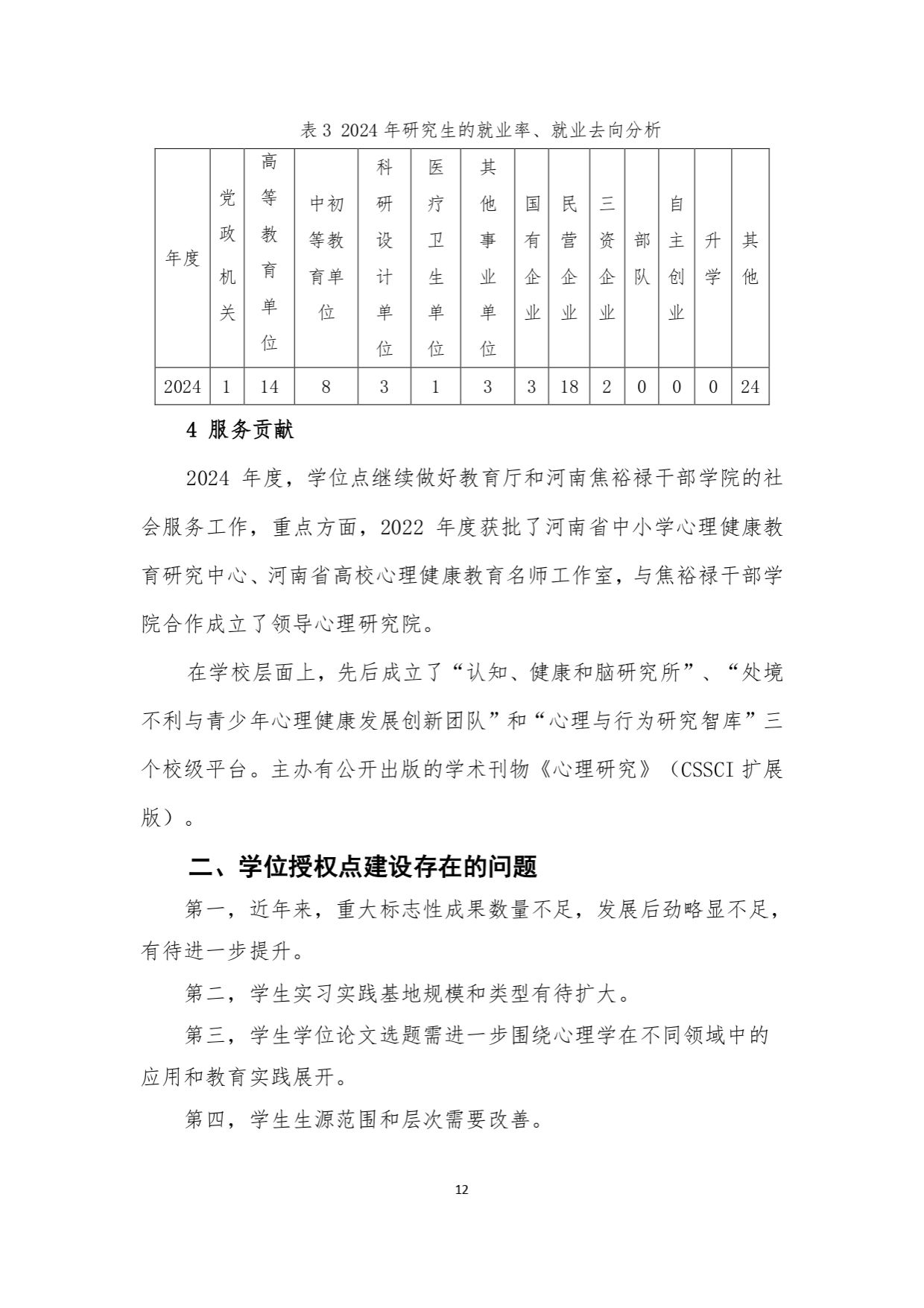 mansion88明升官方网站