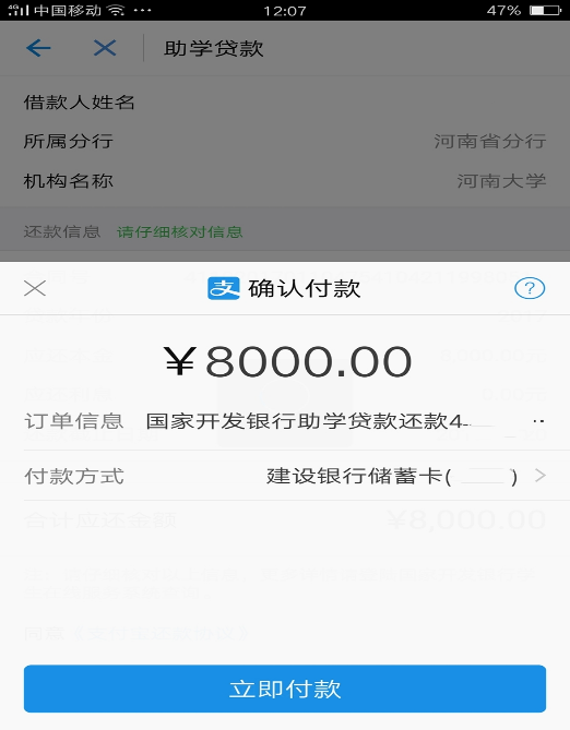 mansion88明升官方网站