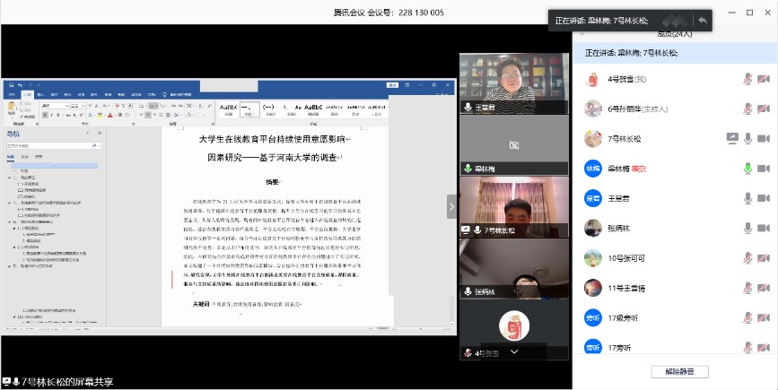 mansion88明升官方网站