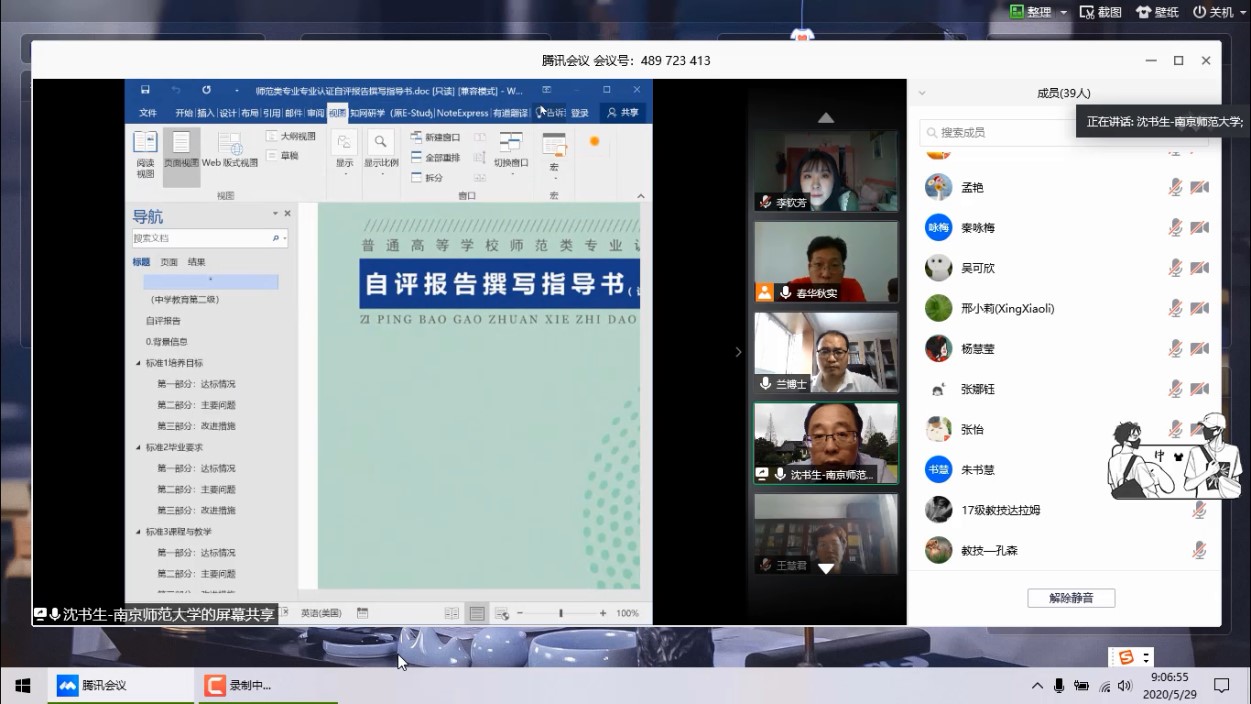 mansion88明升官方网站