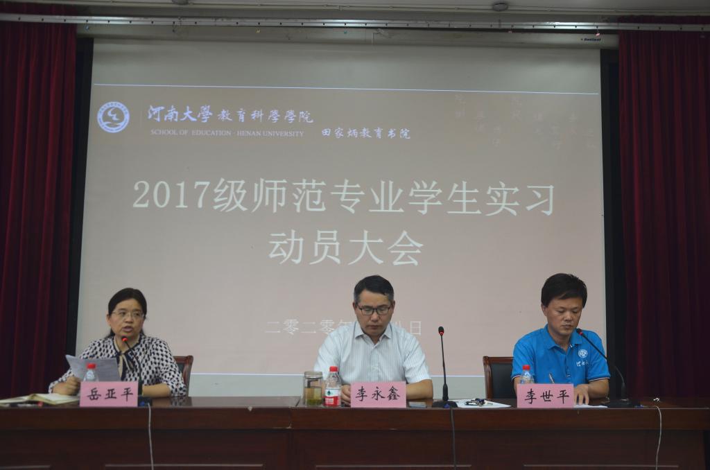 mansion88明升官方网站