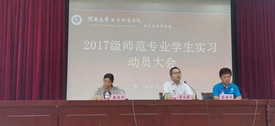 mansion88明升官方网站